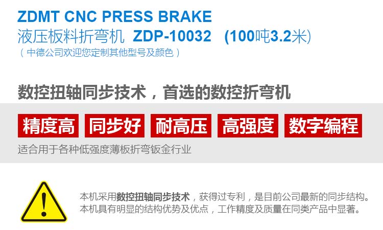 ZDP10032内容概况页_02.jpg ZDP10032内容概况页_02.jpg