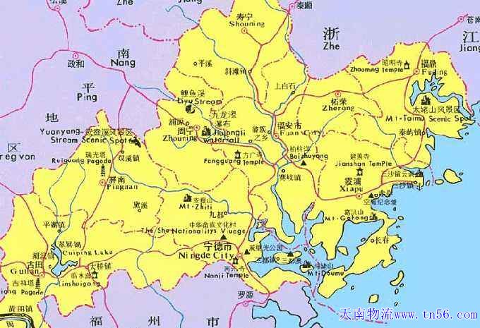宁德物流hnjhzy.cn