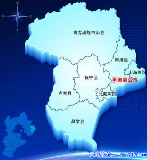 东莞到秦皇岛物流舆图