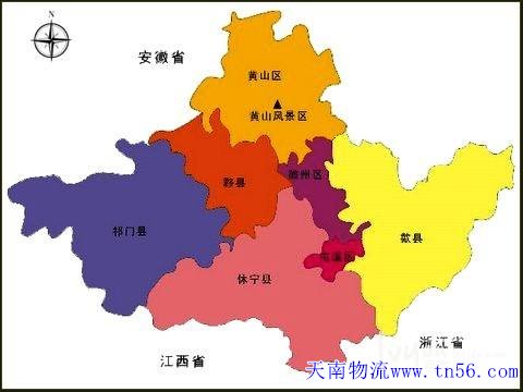 东莞到黄山市物流舆图